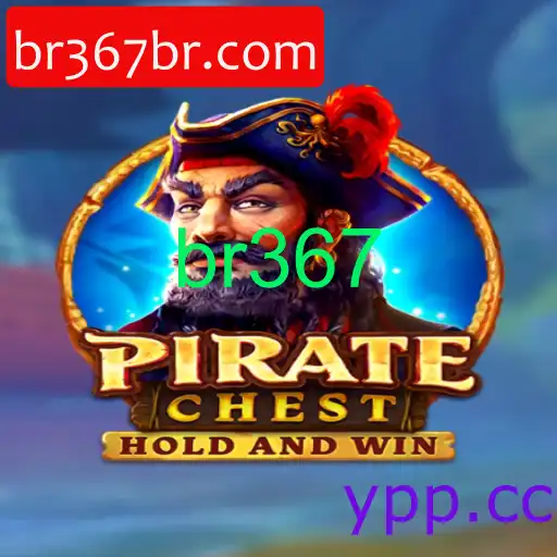 PirateChest